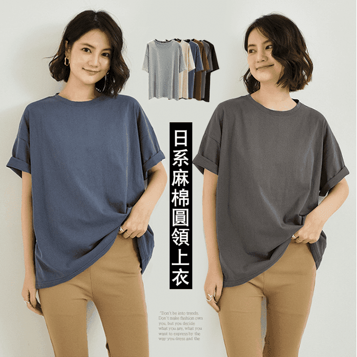 日系棉麻圓領寬鬆上衣