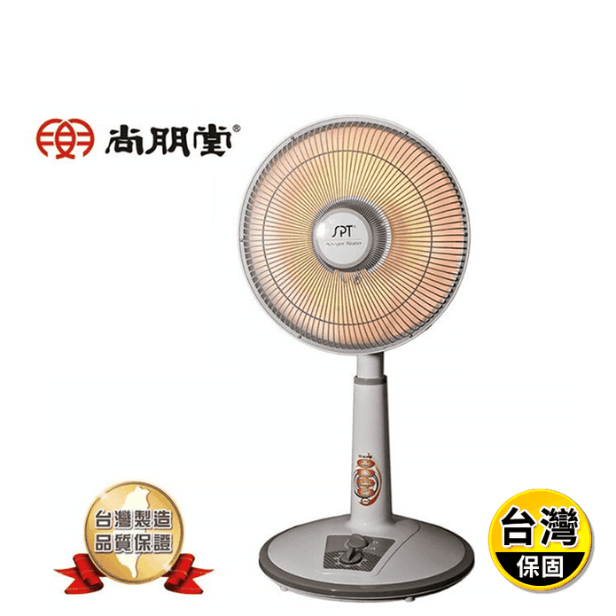 【SPT尚朋堂】 40CM鹵素定時電暖器(SH-8899T)