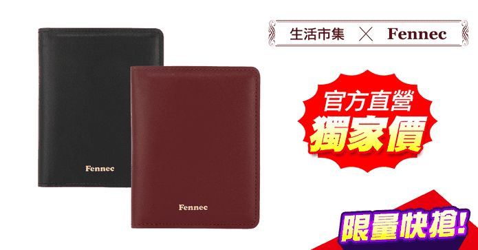 COMPACT CARD 皮夾