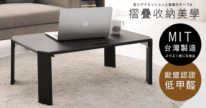 手提露營萬用收納折疊桌
