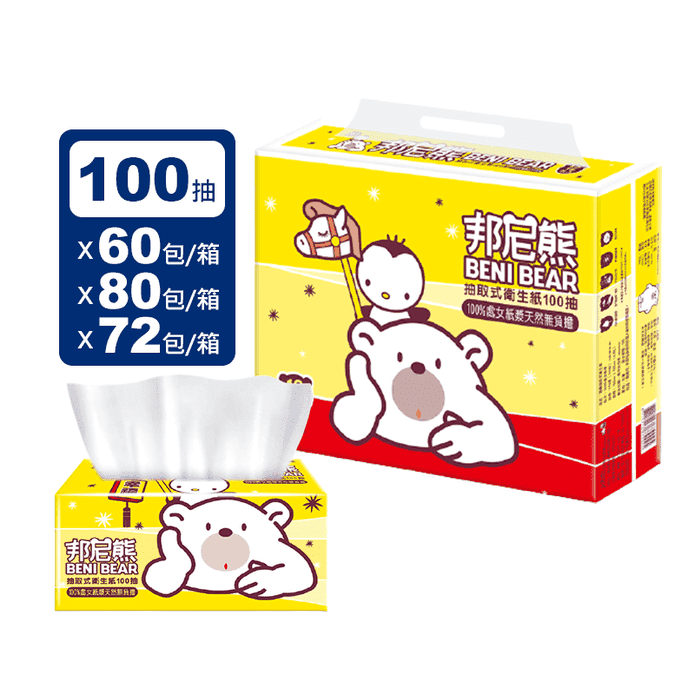 【Benibear 邦尼熊】邦尼熊抽取式衛生紙100抽