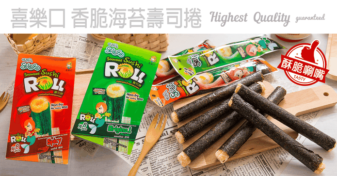 喜樂口 香脆海苔壽司捲