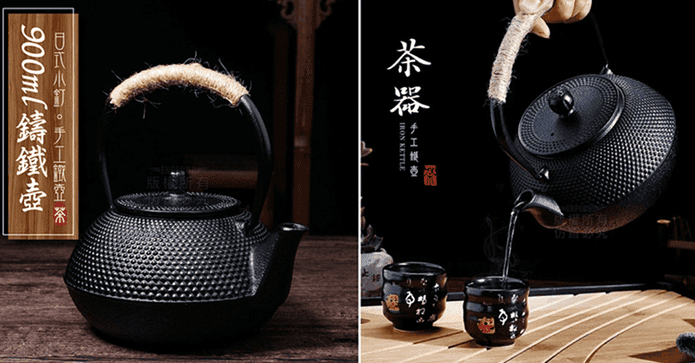 日式工藝鑄鐵壼900ml