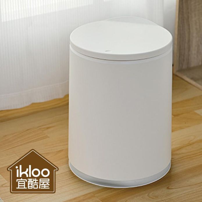 【ikloo】一按即開簡約按壓式垃圾桶-2色可選