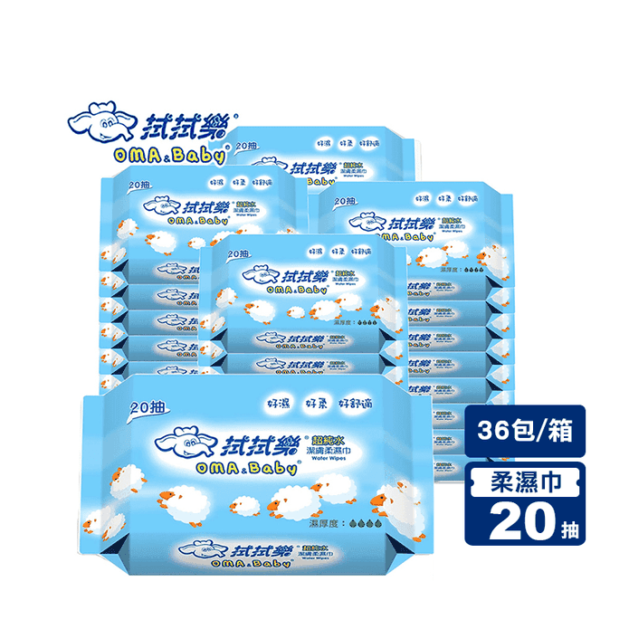 【拭拭樂】超純水潔膚柔濕巾(小綿羊) 20抽x36包 濕紙巾