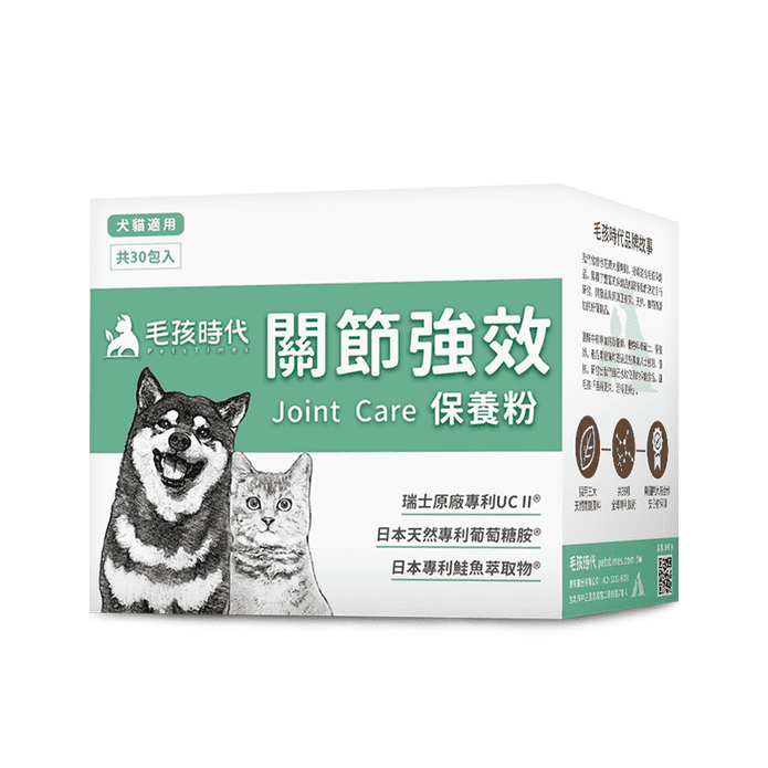 【毛孩時代】關節強效保養粉30包/盒 犬貓用