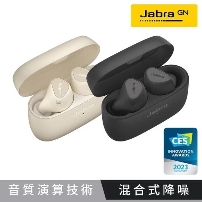【Jabra】Elite 5 Hybrid ANC真無線降噪輕量防水藍牙耳機