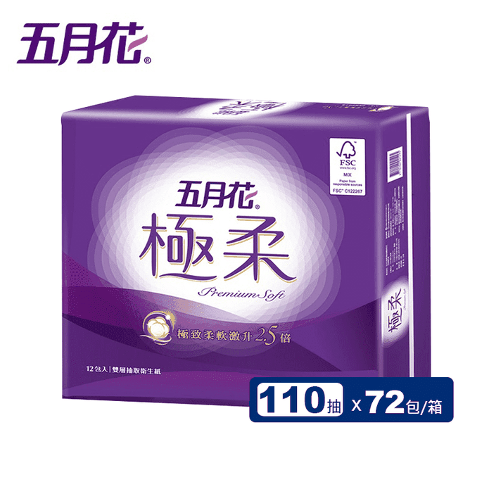 五月花極柔頂級衛生紙