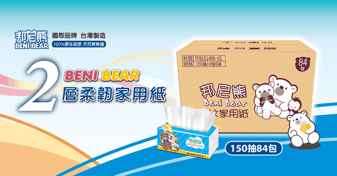 邦尼熊抽取式花紋家用紙