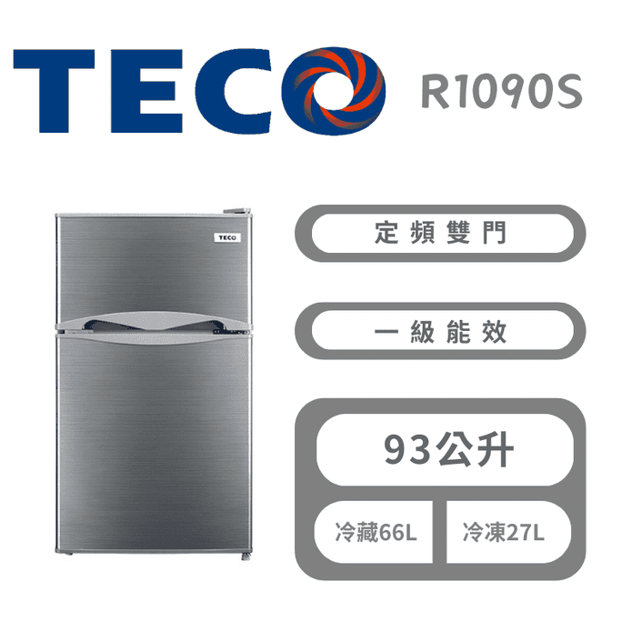 【TECO 東元】93公升一級能效小鮮綠雙門冰箱 含拆箱定位 R1090S