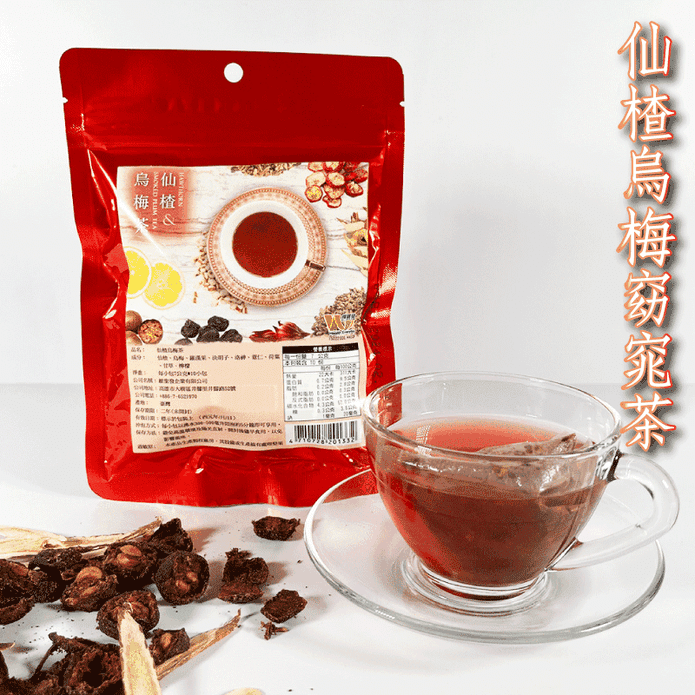 秘方仙楂烏梅窈窕茶(10入/包 ) 烏梅茶