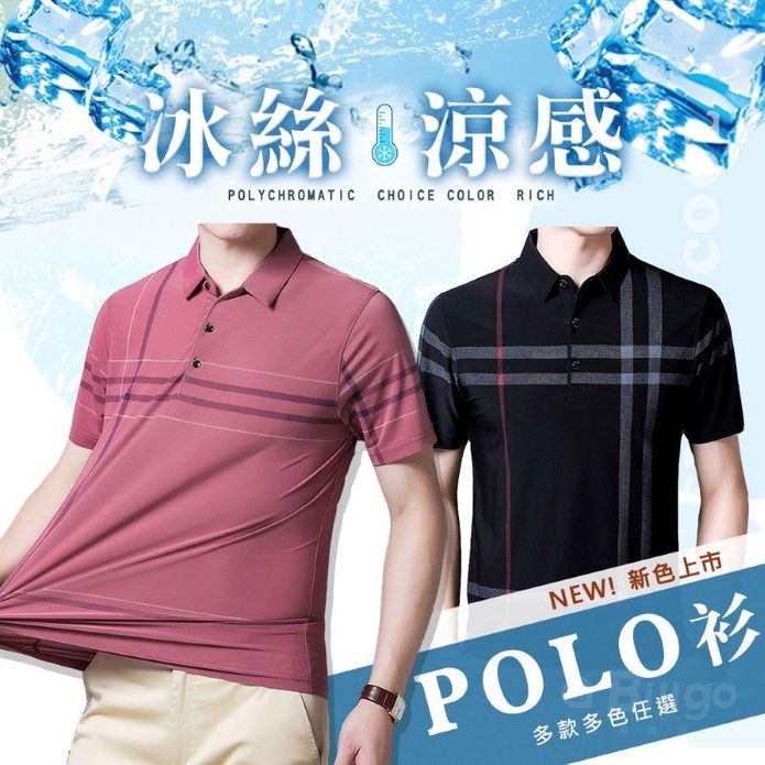 大尺碼冰絲涼感輕薄POLO衫上衣 M-3XL 涼感上衣 冰絲上衣 網眼吸濕排汗