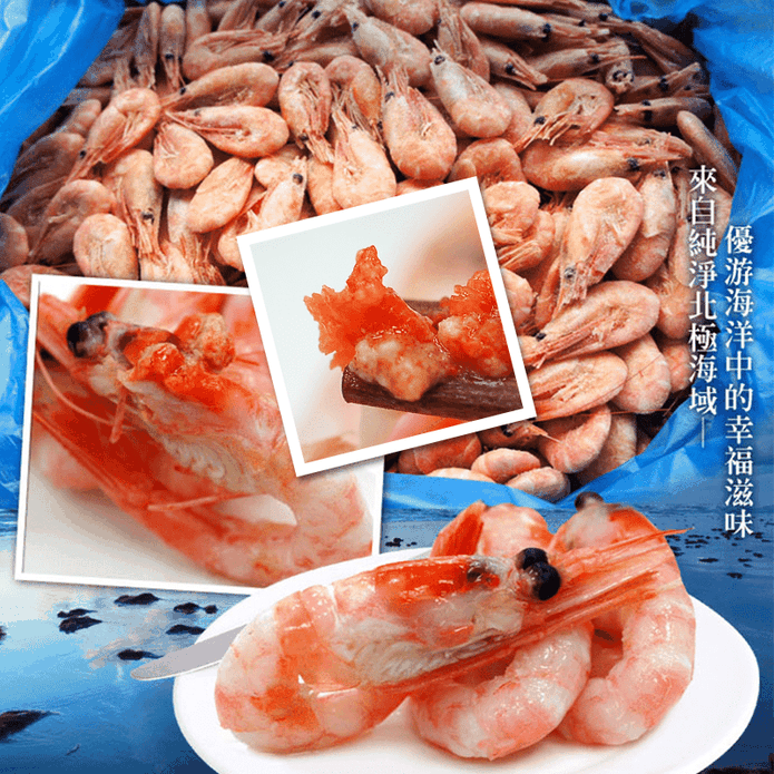 比臉大超霸氣鮮美肥豬蝦 生活市集