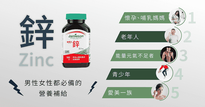 健美生大包裝高單位鋅錠