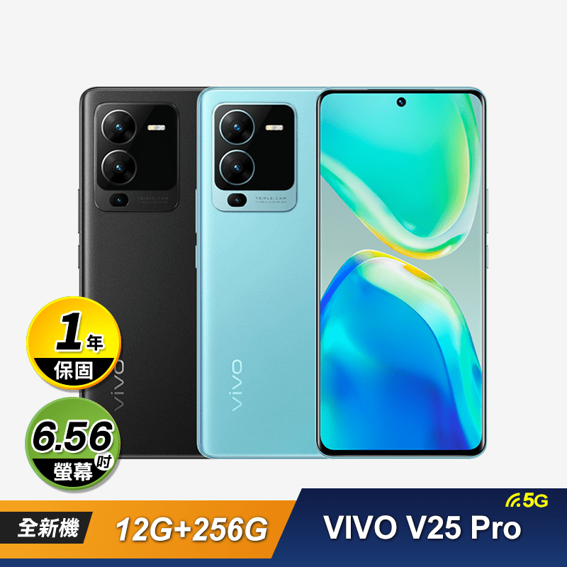 【vivo】V25 Pro 5G 