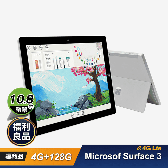微軟Surface3平板電腦