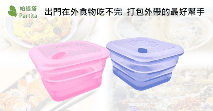 全矽膠伸縮保鮮盒