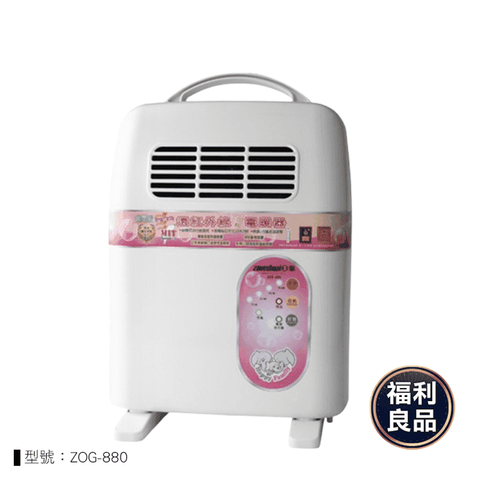 (福利品)【日象】微電腦遠紅外線電暖器-溫風式 ZOG-880