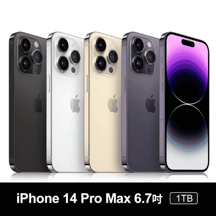 iPhone 14 Pro Max 1TB