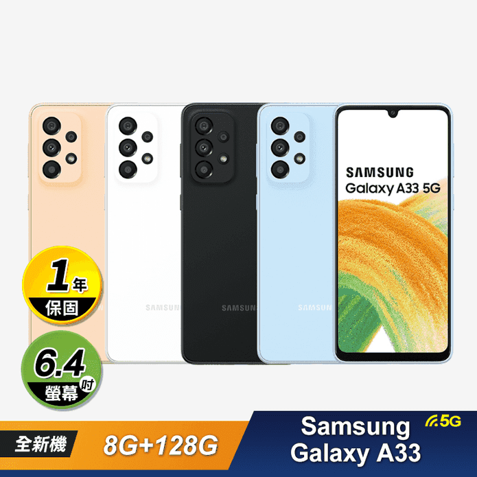 SAMSUNG Galaxy A33 