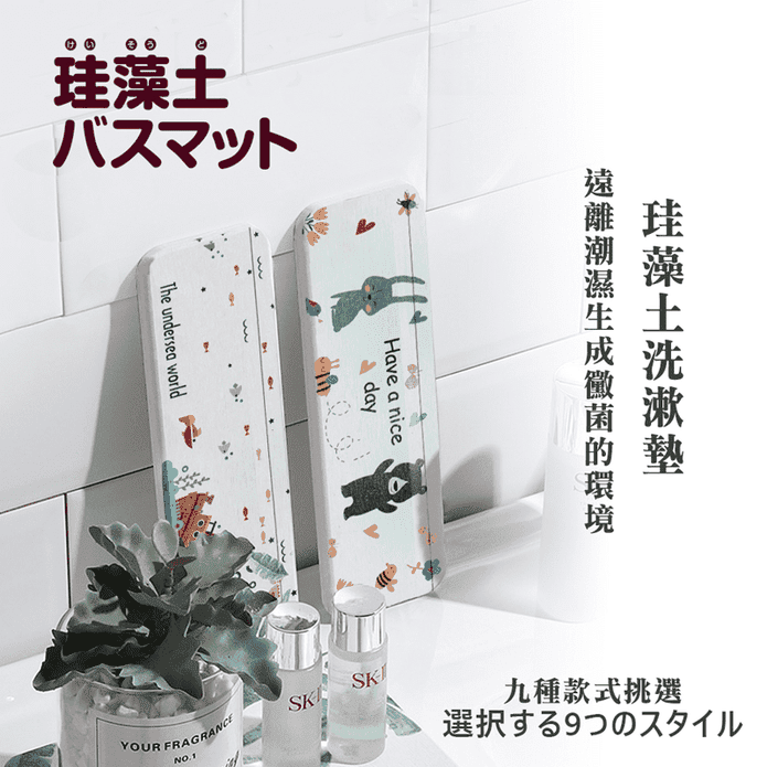 簡約珪藻土多功能杯墊