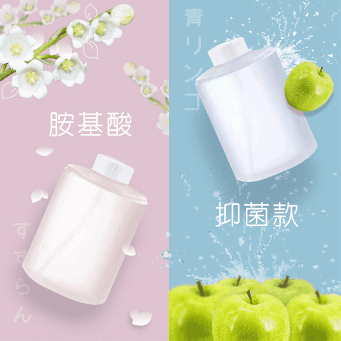 小米洗手機專用泡沫洗液