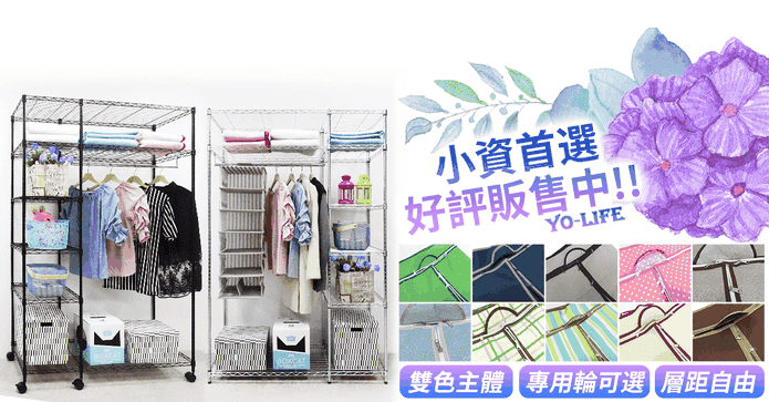 台灣製六層大收納衣櫥