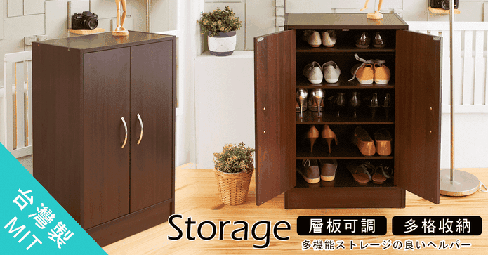 北歐風格雙門收納櫃鞋櫃