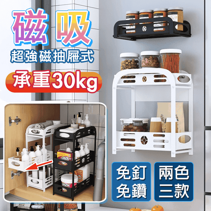 分層抽屜推拉收納置物架 收納架 層架 架子