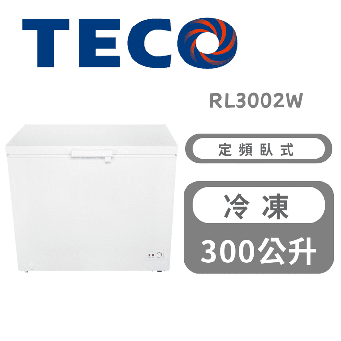 【TECO東元】300公升上掀式臥式冷凍櫃 含拆箱定位 RL3002W