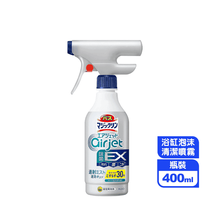 【Kao 花王】日本魔術靈 除菌EX浴缸泡沫清潔噴霧400ml