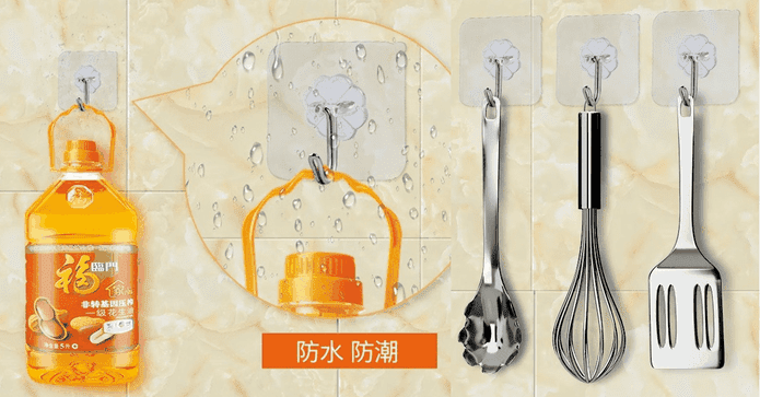 透明掛鉤免釘免鑽掛鈎