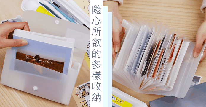 發票收納風琴資料夾