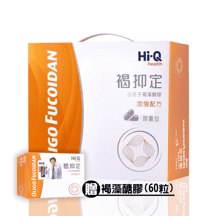 褐抑定 小分子褐藻醣膠