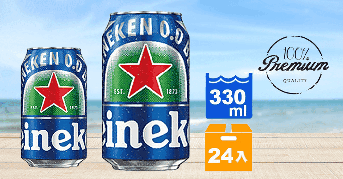 海尼根零酒精330ml24入