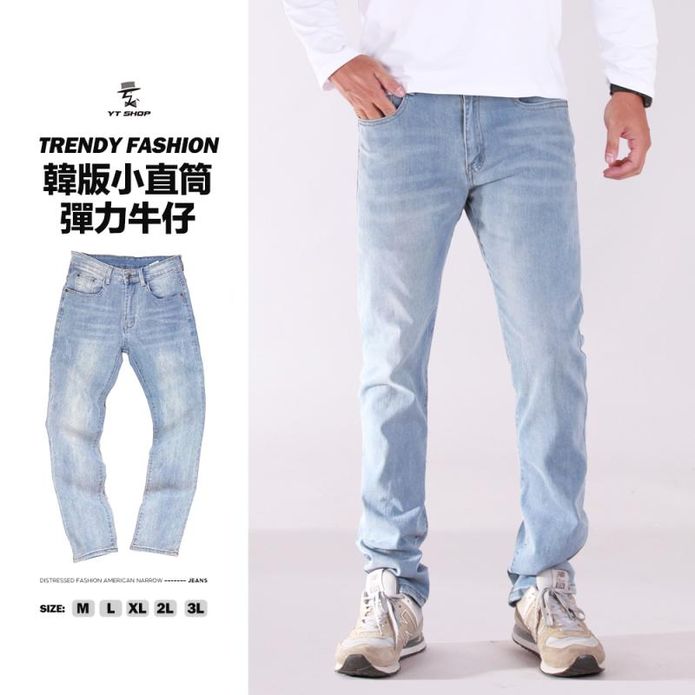 韓版單寧刷白直筒伸縮彈性牛仔褲 M-3L