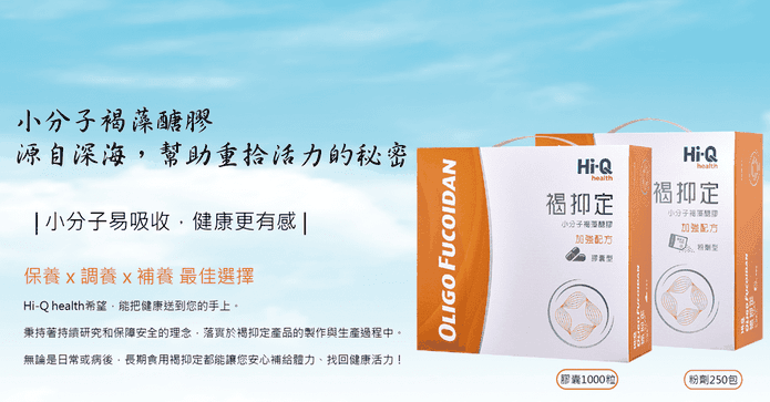 褐抑定加強配方禮盒
