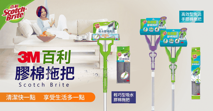 3M百利免沾手膠棉拖把組