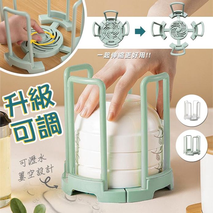 可調節伸縮瀝水碗碟收納架