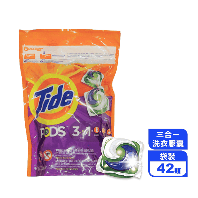 美國Tide三合一洗衣膠囊