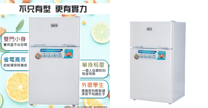 歌林100L雙門小冰箱