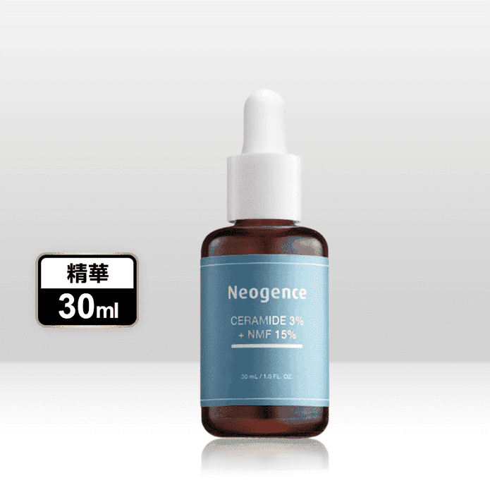 【Neogence霓淨思】3%神經醯胺精華30ML 化妝品/肌膚保濕/精華液