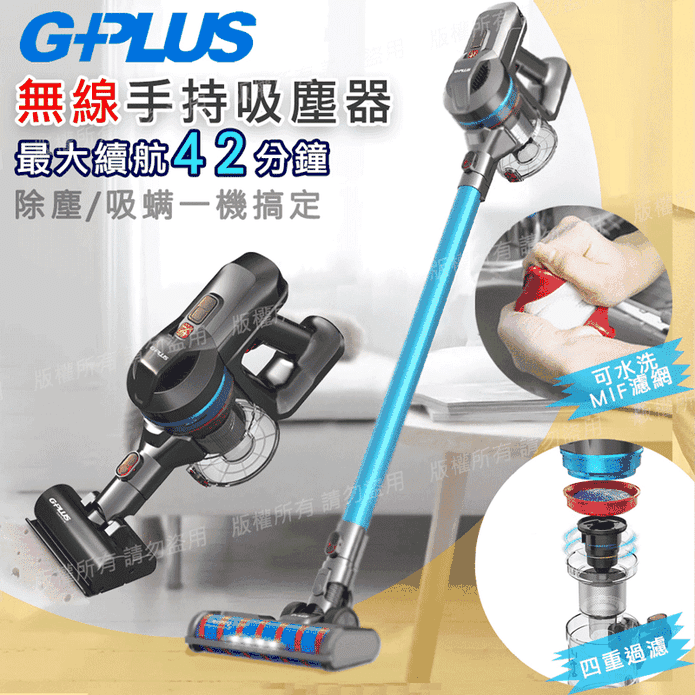 大功率無線手持吸塵器