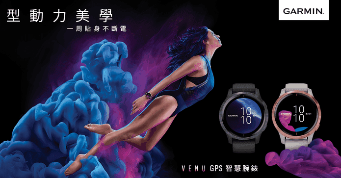 Garmin GPS 智慧腕錶
