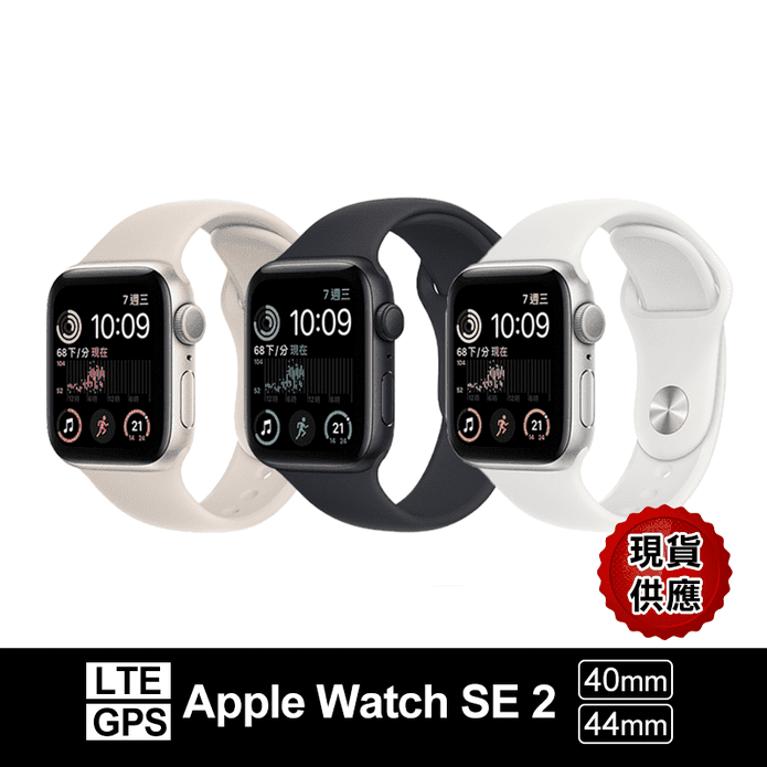 【Apple】Watch SE 2