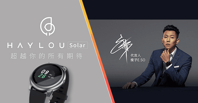 Haylou Solar智能手錶