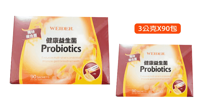 特選優質活菌健康益生菌