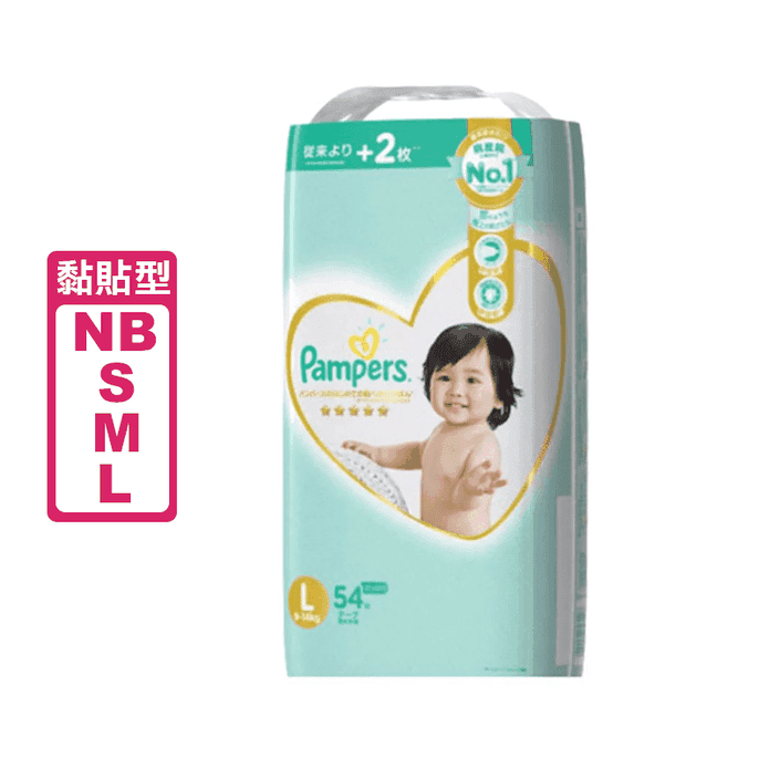 日本幫寶適境內增量尿布