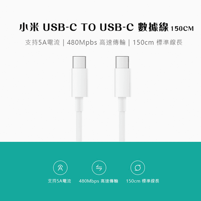 小米USB-CTOUSB-C數據線