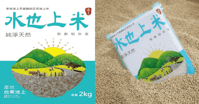 優質飽滿水也上米2公斤